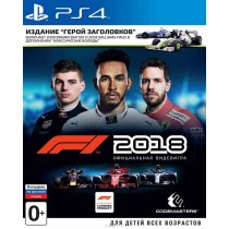 F1 2018 Герой заголовков [PS4]